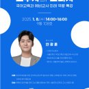 늘해랑스피치커뮤니케이션 이미지