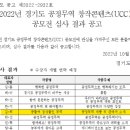 주식회사 너나들이