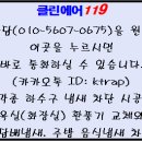 크레앙스