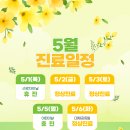 스타S피부과의원 이미지