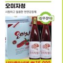 협동조합관악위즐 | 협동조합관악위즐, 4월 상주직거래 농산물 공동구매 진행