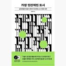 시공사