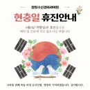 창원수신경외과의원 이미지
