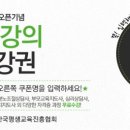 (사) 한국평생교육협회 네이버블로그