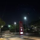 목동 | 메가박스 목동 후기, 주차정산부터 스낵바까지 총정리