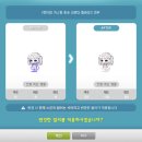 마르코포니헤어부티끄 | 메일기 #16 : 메이플 부티크기프트 | 샤이닝 하트 이펙트 | 커스텀 스킨 프리즘 (시체피부) | 백안성형 💌