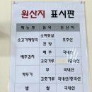 우솔해장국 | 동홍동해장국 서귀포내장탕 맛집 우솔해장국