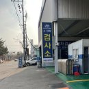 시화현대서비스