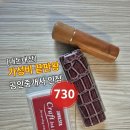 University부동산공인중개사사무 | 공인중개사 '730' 인장 제작 &amp; 등록 가이드 (내돈내산)