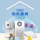 아이시루 이미지
