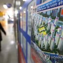 국민공인중개사무소 이미지