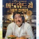 양벌 | 경기광주 맘스터치 양벌점 에드워드 리 싸이버거파는 곳