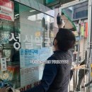 함양약국 이미지