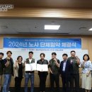 화성노동조합 이미지