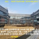 별내역 지식산업센터 - 8호선 별내역~잠실역(28분) 갈매 금강펜테리움 ix 타워 지식산업센터 이미지