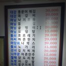 대감포차 이미지