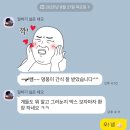 윈앤코