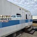 노을자리 | 노을진 캠핑장 카라반 4인용 107번 내돈내산 재방문 후기(주차, 매점, 예약 꿀팁)