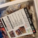 정인푸드