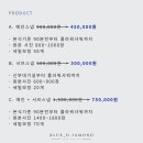 디아이광고 | [메인스냅추천] 웨딩 메인스냅 블루디아이아몬드 스냅 계약후기