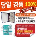 페디Bio 이미지
