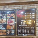 군포위생(주) 노동조합 | 군포 해물탕 – 싱싱한 바다의 맛을 도심에서 즐기다