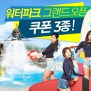 불티파크 이미지