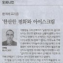 한산테크 이미지