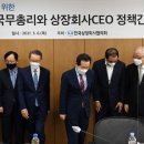 상장회사회관 이미지