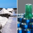 밤시 태양광발전소 이미지