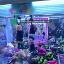 쥬쥬오락실 | 인천 당하동인형뽑기방 , 쥬쥬오락실당하점 오픈준비중