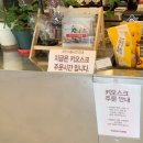 탐앤탐스중노송점