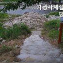 가평사계절캠핑장 네이버블로그
