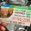 소산미나리농원 이미지