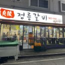 정릉74 이미지