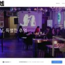 뮤직펍 네이버블로그