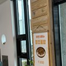 GR(부안군)-[변산로]-상-2 | 부안 변산 로컬 맛집, 금강산밥뎜 아침식사 후기