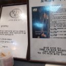 달구호떡