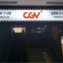 CGV구로10제10관 이미지