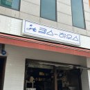 킴스파크 이미지