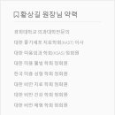 에스플러스의원 이미지