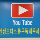 진성크리닝 이미지