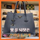 소입 | 프라다 두블레 사피아노 복원 앞판 오염,모서리 까짐 전체 염색 후기