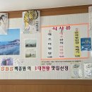 반딧불이민박 이미지