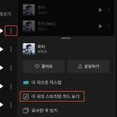 박현규 260511 KBS 불후의 명곡 녹화 참여 안내 이미지