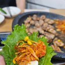 (주)지오플러스이엔지 | 잠실 맛집 새마을시장 골목에서 만난 진정한 로컬 맛집, '잠실생삼겹살'
