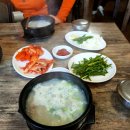 밀양돼지국밥 이미지