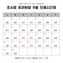 계절엔동물의료센터 미용실 이미지