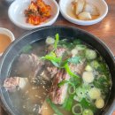 문창식갈비탕 - 양산시 | 동래 맛집｜오랜만에 찾은 ‘문창식갈비탕’ 솔직 후기