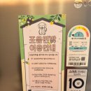 조음민박 이미지